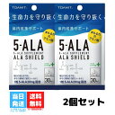 TOAMIT アラシールド 5-ALA サプリメント ALA SHIELD 日本製 5-アミノレブリン酸 30粒入 2個セット 東亜産業 アミノ酸 クエン酸 体内対策 サポート サプリメント サプリ 送料無料