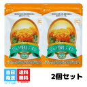 リフレ くっきりルテイン 31粒 2個セット サプリ サプリメント ルテイン 健康 機能性表示食品 目の疲れ 眼精疲労 光刺激対策 送料無料