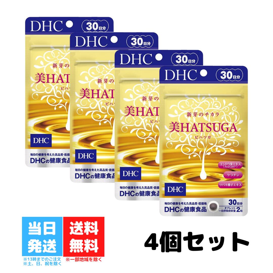 DHC 美HATSUGA 30日分 60粒 サプリメント ヘアケア 4個セット エイジングケア 髪  ...