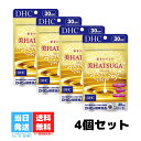 DHC 美HATSUGA 30日分 60粒 サプリメント ヘアケア 4個セット エイジングケア 髪 ボリューム ケラチン 健康食品 女性 男性 美容 送料無料 DHC 美HATSUGA 30日分 60粒 サプリメント ヘアケア 4個セット エイジングケア 髪 ボリューム ケラチン 健康食品 女性 男性 美容 送料無料 新芽のチカラでサイクルを整え、促し、自発サポート。いきいきボリュームをめざす方に 『美HATSUGA(ビハツガ)』は、ぐんぐん伸びる新芽の力に着目し、エンドウ芽エキス末（AnaGainTM）を100mg※配合したサプリメントです。エンドウ芽エキス末（AnaGainTM）には、有機栽培のエンドウの新芽から抽出したエキス末を使用。長くお使いいただくことを考え、安心の素材を採用しました。さらに、ケラチン加水分解物、マキベリーエキス末、ツバキ種子エキス末など、健やかに育むサポート成分もプラス。男女を問わず実感していただきやすい成分を使用しています。ボリュームや密度が気になる方、健康的で若々しいイメージをめざす方に。※1日摂取目安量あたり ※水またはぬるま湯で噛まずにそのままお召し上がりください。 2