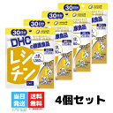 DHC レシチン 30日分 120粒 サプリメント 4個セット 大豆 ダイエット 女性 男性 美容 健康食品 ヘルスケア 脂肪 リン脂質 植物性 送料無料 DHC レシチン 30日分 120粒 サプリメント 4個セット 大豆 ダイエット 女性 男性 美容 健康食品 ヘルスケア 脂肪 リン脂質 植物性 送料無料 脂肪分や健康値が気になる人に！ スムーズな流れをサポートレシチンは脳や神経組織、肝臓に多く含まれるリン脂質のひとつで、脂肪分にも水分にもなじみやすいすぐれた乳化作用が特長。スムーズな流れに役立つ成分として注目されていますが、食事から効率よく摂るのは難しいとされています。DHCの「レシチン」は、大豆から抽出した植物性のレシチンを凝縮したサプリメントです。大豆にはイソフラボンやサポニンなど数多くの特有成分が含まれていますが、レシチンはその代表選手のひとつ。肉類や油っこい食事の多い方、ダイエット中の方、生活習慣が気になる方を内側からサポートします。 2