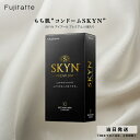 SKYN アイアール コンドーム プレミアムコンドーム 10個入り 送料無料