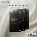SKYN アイアール コンドーム プレミアムコンドーム 10個入り 3箱セット 送料無料