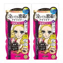 ヒロインメイク スムースリキッドアイライナー スーパーキープ 01 漆黒ブラック 0.4ml 2本セット 黒 細筆 ウォータープルーフ