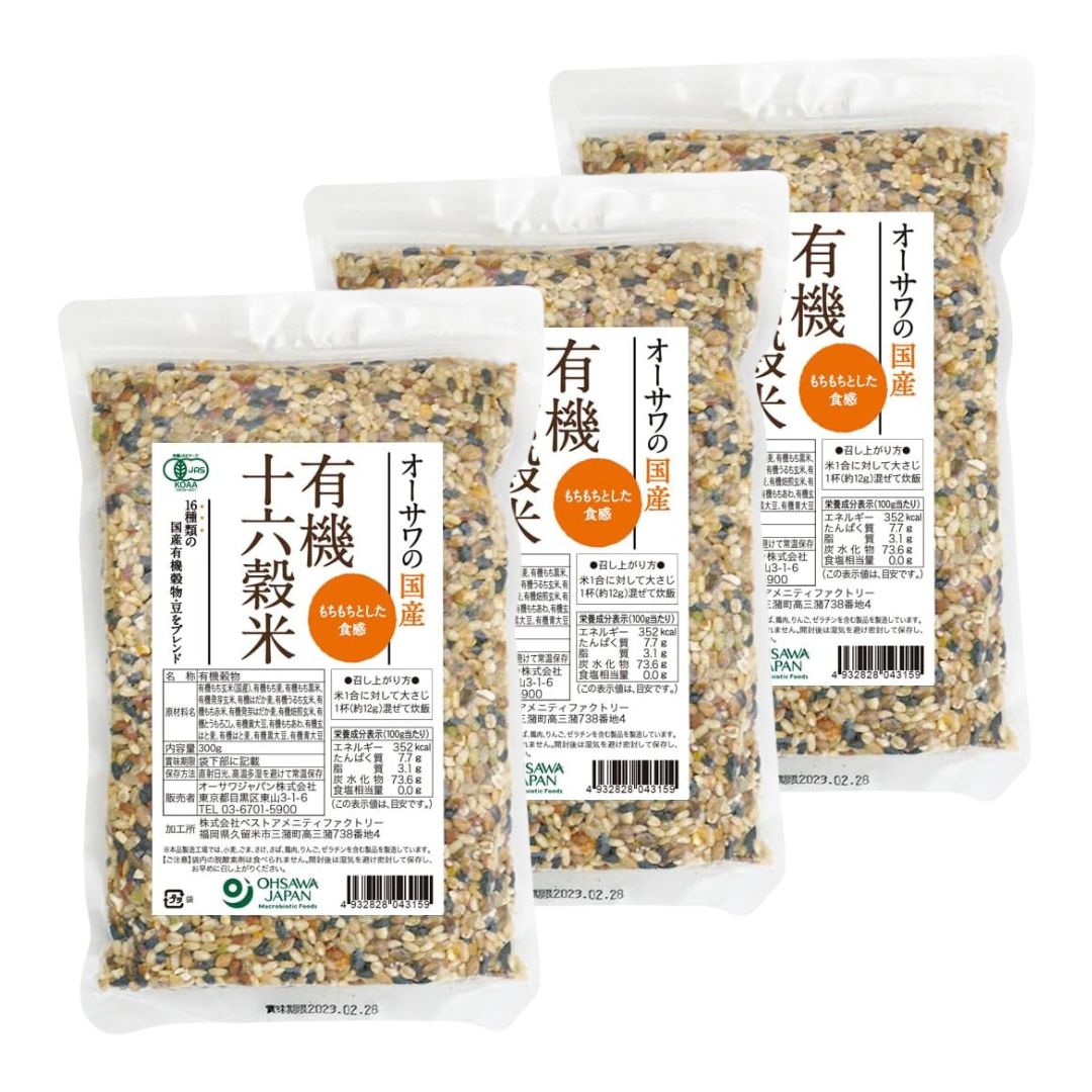 オーサワジャパン オーサワの国産有機十六穀米 300g 3個セット 有機JAS認定