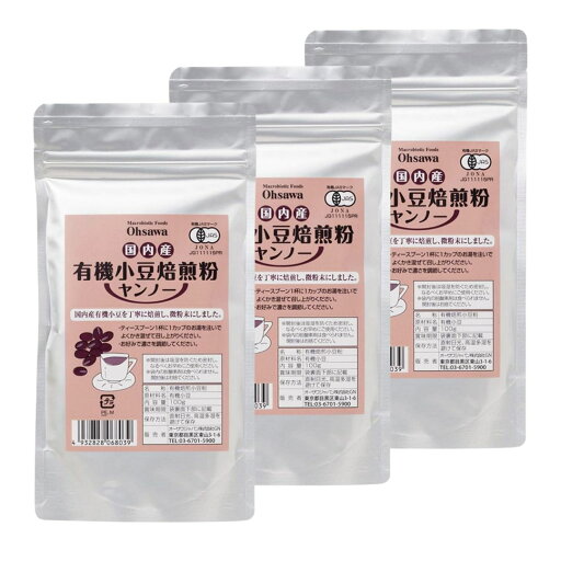 オーサワジャパン 国内産有機小豆焙煎粉(ヤンノー) 100g 3個セット 有機JAS認定 オーサワジャパン 国内産有機小豆焙煎粉(ヤンノー) 100g 3個セット 有機JAS認定