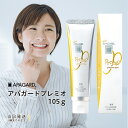 アパガード プレミオ 105g APAGARD アパガード プレミオ サンギ XLC2 ホワイトニング 歯磨き粉 美白 ハミガキ エナメル質 白い歯 送料無料
