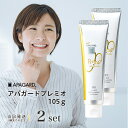 アパガード プレミオ 105g 2個セット APAGARD アパガード プレミオ サンギ XLC2 ホワイトニング 歯磨き粉 美白 ハミガキ エナメル質 白い歯...