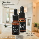 ジョンズブレンド ホワイトムスク アロマオイル ルームフレグランス 8mL 2個セット エアーフレッシュナー John's Blend oa-jon-26 WHITE MUSK ノルコーポレーション 送料無料