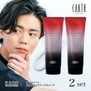 アースハート スタイリングワックス ハード 2個セット サロン専売品 EARTHEART クリームタイプ 美容室 ツヤ感 セット力 質感 束感 ヘアスタイル スタイル 送料無料