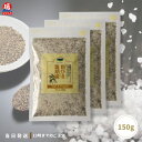青い海 粗びき塩胡椒 150g 3個セット 詰替用 粗挽き あらびき 塩 しお 胡椒 コショウ 沖縄の海水 海塩 送料無料