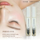 オデット フェニックス アイラッシュサポートジェル ライト&セパレート 8mL 2本セット まつげ コーティング 睫毛 セパレート クリア マツエク