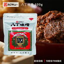 カクキュー 八丁味噌 300g 味噌 国産大豆 銀袋