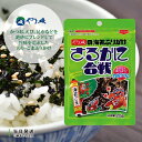 やま磯 ふりかけ さるかに合戦 20g 海苔 ごま 胡麻 ゴマ のり 小袋 子供 子ども 袋入 おすすめ 送料無料