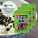 やま磯 ふりかけ さるかに合戦 20g 3個セット 海苔 ごま 胡麻 ゴマ のり 小袋 子供 子ども 袋入 おすすめ 送料無料