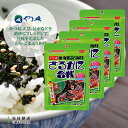 やま磯 ふりかけ さるかに合戦 20g 4個セット 海苔 ごま 胡麻 ゴマ のり 小袋 子供 子ども 袋入 おすすめ 送料無料