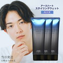 アースハート スタイリングウェット ハード 3個セット EARTHEART ジェルワックス 美容室 ツヤ感 セット力 ウェット 質感 束感 ヘアスタイル スタイル アリミノ 送料無料