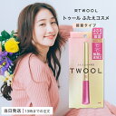 トゥール 接着タイプ TWOOL 3ml ふたえコスメ 専用プッシャー付き TL43693 粧美堂 二重まぶた 化粧品 二重まぶた用グッズ ウォータープルーフ SHOBIDO 粧美堂 送料無料