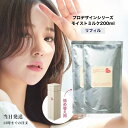 アリミノ ピース プロデザイン モイストミルク バニラ 200ml 2個セット 詰め替え ARIMINO PEACE つめかえ 詰替 詰めかえ スタイリング リフィル milk 送料無料