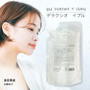 千代田化学 デラクシオ イプル 300g リフィル 詰め替え用 洗い流さないトリートメント ヘアケア アウトバストリートメント スタイリング 保湿 毛髪補修 送...