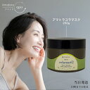 アマトラ クゥオ コラマスク 250g トリートメント 美容室 サロン専売品 美容院 おすすめ品 髪 アルカリ 除去 ノンシリコン ハリ コシ ボリューム 送料無料(4)