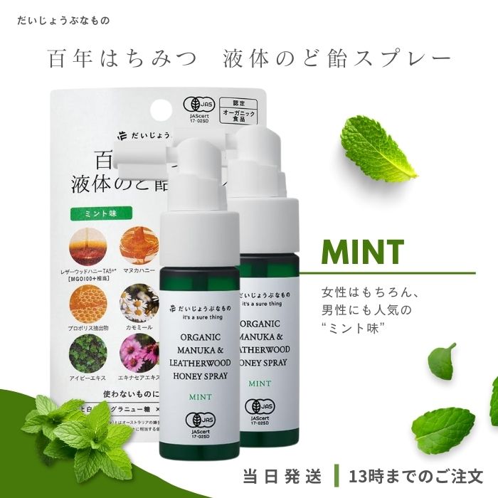礦֤ʤ ޥ̥+쥶å ϥˡץ졼 ߥ̣ 25mL 2ĥå 鿷 Τɥץ졼 100ŷ ...