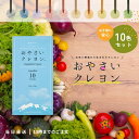 おやさいクレヨン 10色 mizuiro 野菜クレヨン 安全 クレヨン ベビー 赤ちゃん 幼児用 お絵かき 口に入れても 安心 安全 野菜 くれよん おえかき ...
