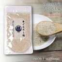 あごのだし塩 160g はぎの食品 三角屋水産 飛魚 とびうお トビウオ 出汁 調味塩 プレゼント ギフト お土産 お取り寄せ 和風料理 万能だし 万能調味料 ...