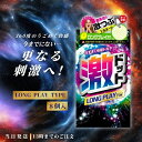 ジェクス 激ドット ロングプレイタイプ コンドーム 8個入 つぶつぶ 刺激系 リアル形状 潤滑剤 イボ付き スキン ゴム 避妊具 避妊用品 密着特殊 ゼリー剤 持続力 男性 女性 JEX 送料無料