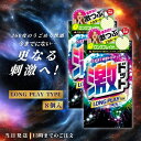 ジェクス 激ドット ロングプレイタイプ コンドーム 8個入 2個セット つぶつぶ 刺激系 リアル形状 潤滑剤 イボ付き スキン ゴム 避妊具 避妊用品 ゼリー剤 持続力 男性 女性 JEX 送料無料