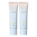 ナチュラグラッセ メイクアップ クリーム モイスト 02 ラディアントベージュ 2個セット SPF50+ PA+++ 日焼け止め 石けんオフ CCクリーム 下地...