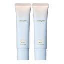 ナチュラグラッセ メイクアップ クリーム モイスト 01 ナチュラルベージュ 2個セット SPF50+ PA+++ 日焼け止め 石けんオフ CCクリーム 下地 ...