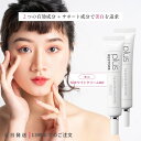 プラスリストア TA ホワイトクリーム MD 10g 2個セット 医薬部外品 アルコールフリー PLUSRESTORE トラネキサム酸 ビタミンC アルブチン ...