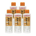 浜御塩の海水にがり 170ml 5個セット 浜御塩 海水 にがり はまみしお 白松