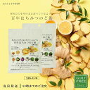 だいじょうぶなもの 百年はちみつのど飴 しょうがレモン 2個セット レザーウッドハニー ハーブキャンディ のど飴 はちみつ プロポリス 花粉 風邪 アレルギー 免疫力アップ ウイルス対策 ウイルス 母の日|詳細画像