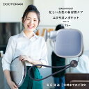ドクターエア エクサガン ポケットブルー REG-11BL ハンディガン コンパクト 小型 静音 ボディケアガン 肩甲骨 腰 足 脚 むくみ 首 肩こり 解消グ...