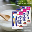 フジッコ カスピ海 ヨーグルト 種菌 手作り 3箱セット 送料無料