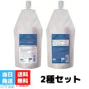 サンコール フェルエ シーリーフ シャンプー モイスト 500ml トリートメント 480g 2種セット ダメージケア リペア 修復 補修 保湿 アミノ酸 送料無料