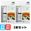 メイドオブオーガニクス マヌカハニー カモミール スプレー ミント味 2個セット 25ml 喉スプレー のどスプレー オーガニック たかくら新産業 made of Organics 有機JAS 送料無料