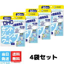 DHC セントジョーンズワート 30日分 120粒 4個セット ディーエイチシー セントジョーンズ 元気 ハーブ フラボノイド ヒペルフォリン 睡眠 健康 サプリ サプリメント 送料無料