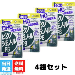 DHC ピクノジェノール-PB 30日分 60粒 4個セット サプリメント サプリ ビタミン ビタミンc ピクノジェノール ビタミンa ビタミンe 美容 健康 ディーエイチシー 健康食品 送料無料