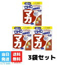 DHC マカ 30日分 3個セット サプリメント サプリ 健康食品 粒タイプ 亜鉛 アミノ酸 健康 冬虫夏草 セレン メンズサプリ メンズ ビタミン ミネラル ディーエイチシー 健康維持 ヘルスケア 送料無料