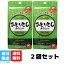 キングバイオ みどりむし ダイエット 60粒 2袋セット ミドリムシ ユーグレナ 送料無料