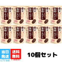 井村屋 無糖のあずき 小豆 45g 10個セット 送料無料 井村屋 無糖のあずき 小豆 45g 10個セット 送料無料 便利で料理に使いやすい適量個装。1袋45gあたり、食物繊維3.7g、たんぱく質4.6g、カリウム294mg、ポリフェノール139mg、鉄1.3mgが含まれています。不足しがちな食物繊維とカリウムを補うことができます。　　　　　　　　　　　　　　　　　　　　　　　　　　　　　　　　　　 煮あずき製法＝小豆の栄養成分を逃がさず小豆に閉じ込めた作り方をしています（小豆の食物繊維、ポリフェノール、カリウムといった栄養成分など小豆のいいとこまるごとギュッと閉じ込めました。）料理に入れて美味しく食べられるように、下味にほんのり塩味をつけています。原材料:小豆、食塩／クエン酸商品サイズ(高さx奥行x幅):15.1cm×9.5cm×20cm 2