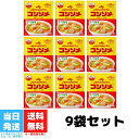 味の素 コンソメ 顆粒 50g 9袋セット AJINOMOTO 洋風スープの素 スープ野菜 送料無料