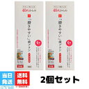 40代からの磨きやすい 歯ブラシ 少しやわらかめ 先細毛 6本入り 2個セット LT-59 田辺重吉 職人考案 日本製 ライフレンジ ハブラシ 送料無料