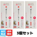 40代からの磨きやすい 歯ブラシ 少しやわらかめ 先細毛 6本入り 3個セット LT-59 田辺重吉 職人考案 日本製 ライフレンジ ハブラシ 送料無料