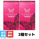 O}Xo^tC CXg1000 12 2Zbg Rh[ o^tC Dpi D goȂ JEX WFNX GLAMOUROUS BUTTERFLY { 