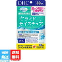 DHC セラミド モイスチュア 30日分 30粒 ビタミン サプリメント サプリ 女性 ビタミンc ディーエイチシー ビタミンe セラミドモイスチュア コラーゲンペプチド スキンケア 美容 コラーゲン さぷり ボディケア 機能性表示食品 送料無料