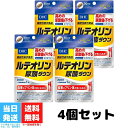 DHC ルテオリン 尿酸ダウン 30日分 4個セット サプリメント 機能性表示食品 ディーエイチシー 健康食品 女性 ビタミンc 男性 葉酸 ポリフェノール カプセル プリン体 健康 尿酸値 健康 サプリ ビタミン ヘルスケア 送料無料